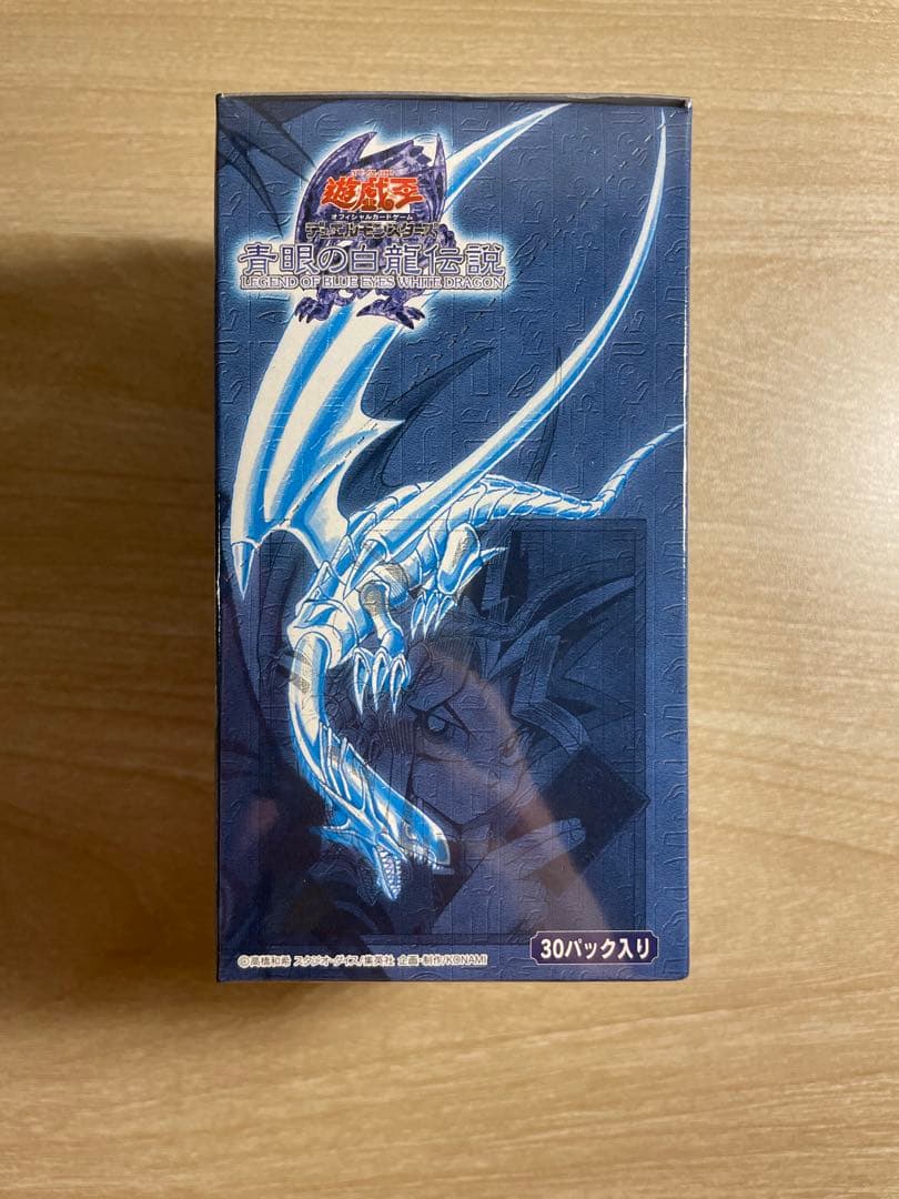 み*。様 青眼の白龍伝説 未開封 BOX Legend of Blue eyes