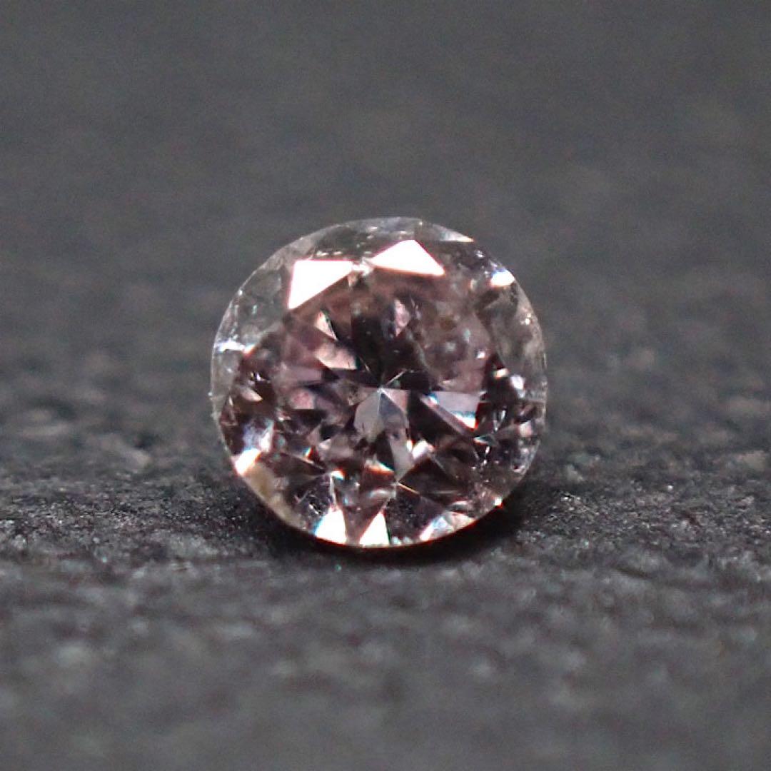 【オーストラリア産】ピンクダイヤモンド