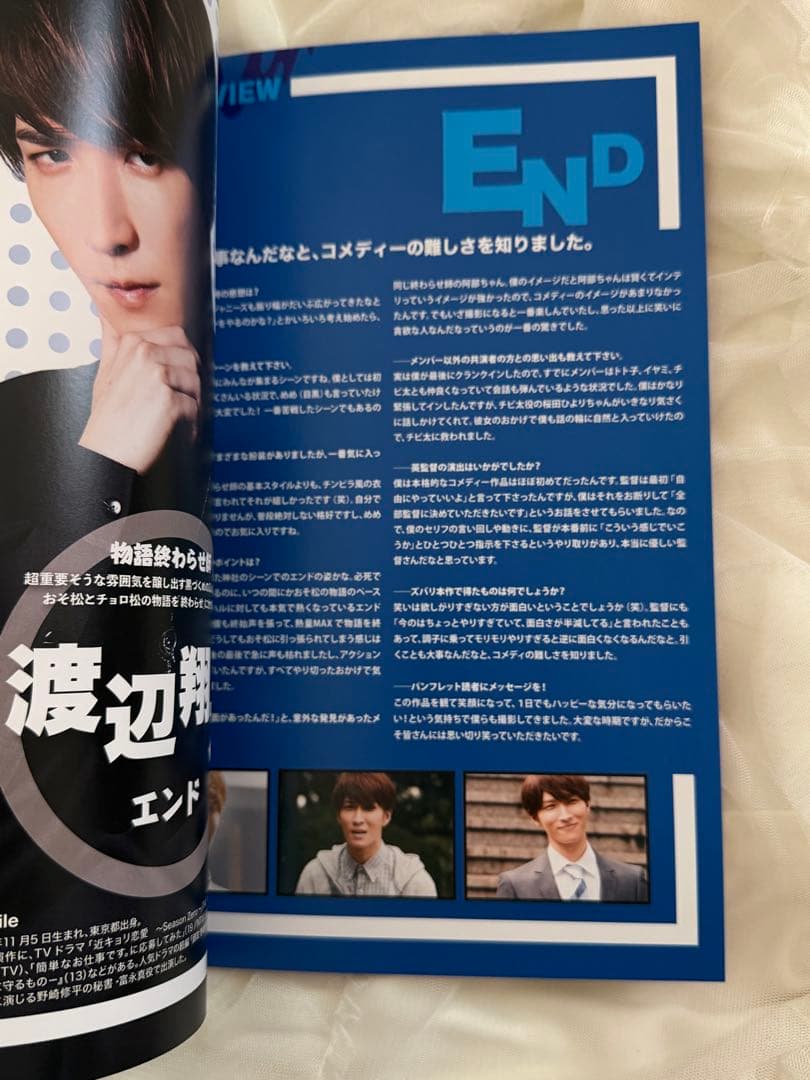 Man映画おそ松さん コンプリートセット パンフレット まとめ売り美品