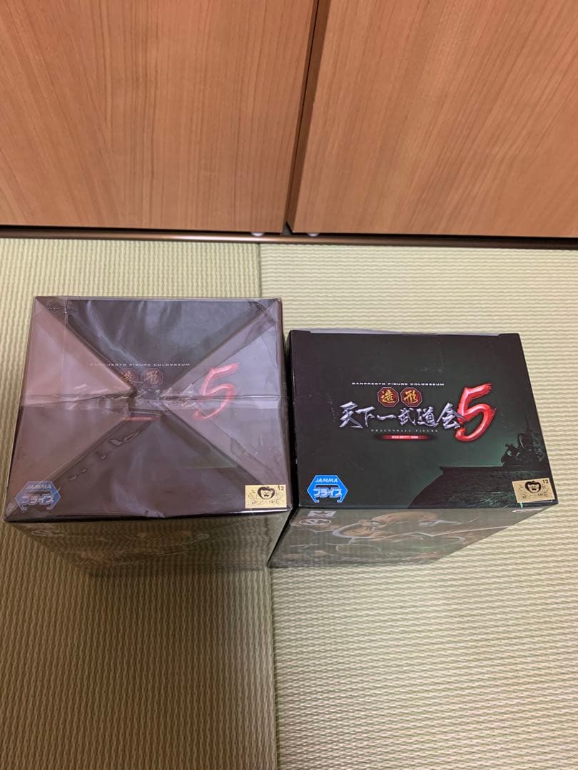 ドラゴンボール Z フィギュア 5 ラディッツ ナッパ 2体セット