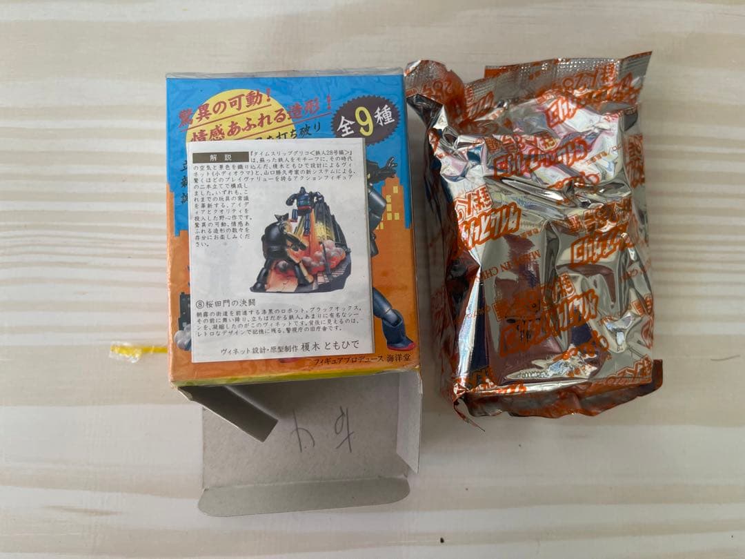 鉄人28号