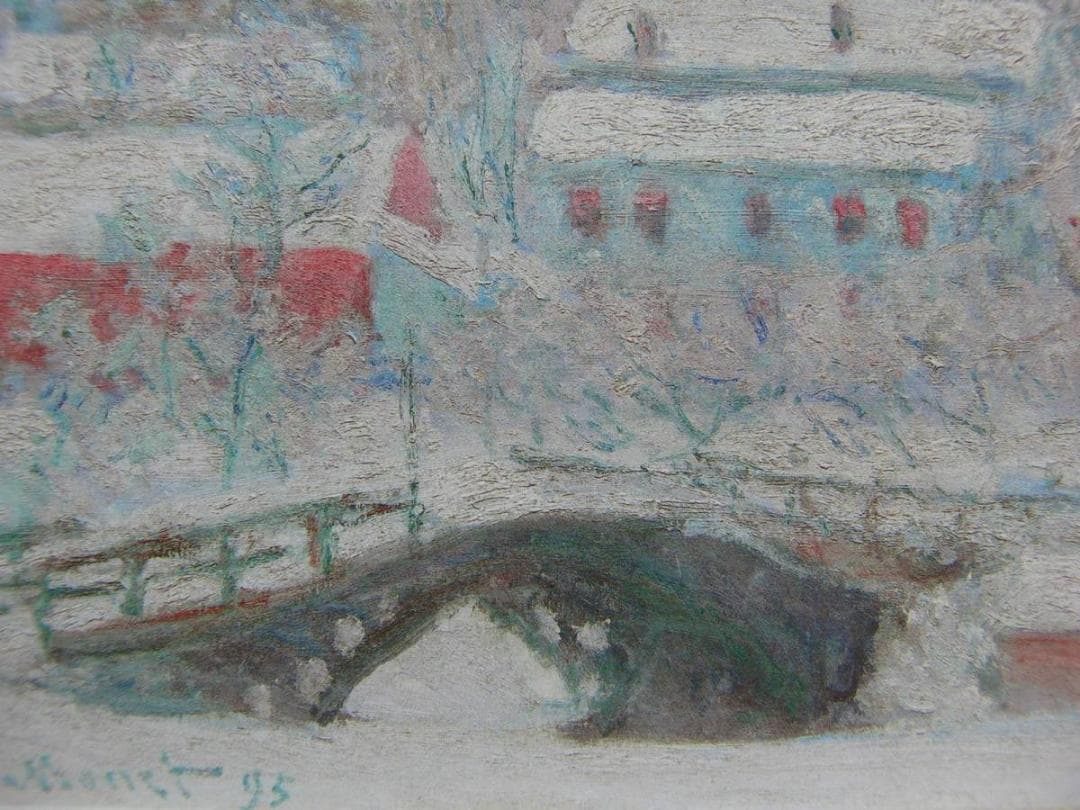 クロード・モネ、「Sandviken,Norway」、厳選、希少大判画集・額装画