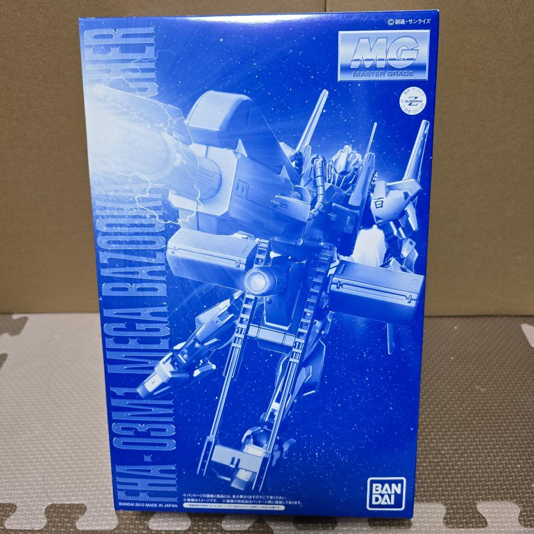 オオタニ全回転  5点セット