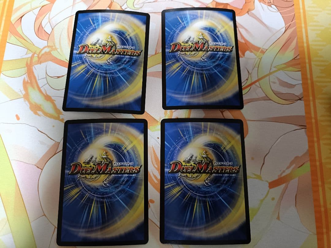 【メルカリ便】アレクサンドルエピタフ 墓碑に刻まれし魔弾の名　4枚セット