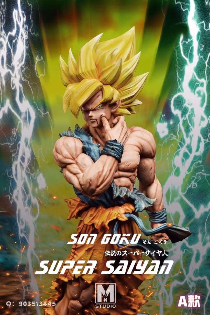 【ドラゴンボール】 ガレージキットフィギュア 孫悟空 Dragon Ball