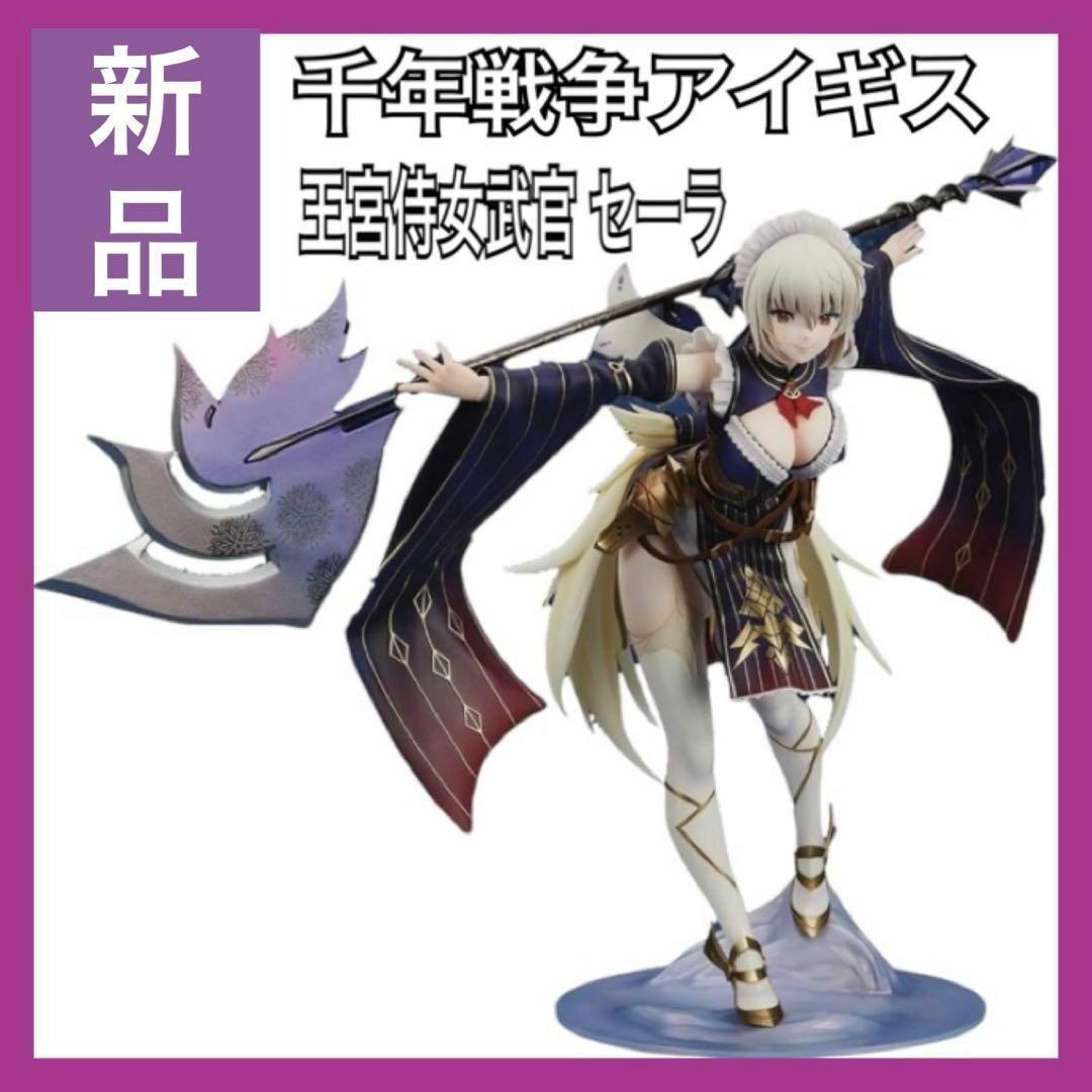 【新品】 王宮侍女武官 セーラ 第二覚醒ver. フィギュア 1/6 スケール