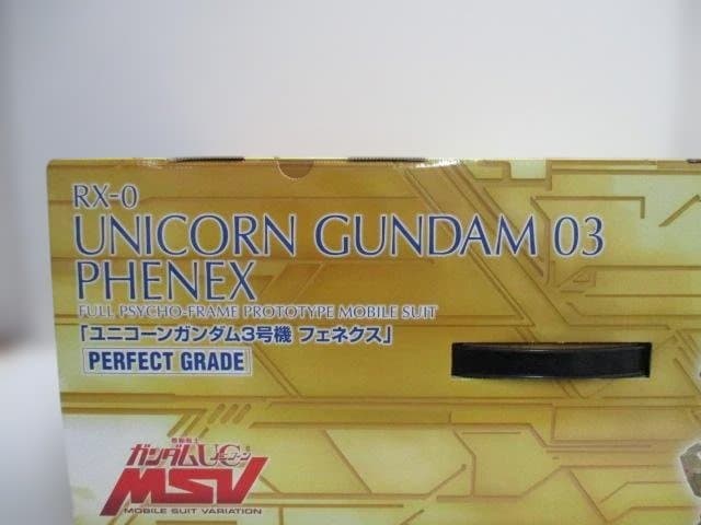 【未組立品】PG　１／６０　ユニコーンガンダム３号機　フェネクス &拡張セット付