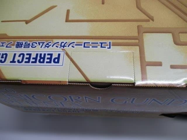 【未組立品】PG　１／６０　ユニコーンガンダム３号機　フェネクス &拡張セット付