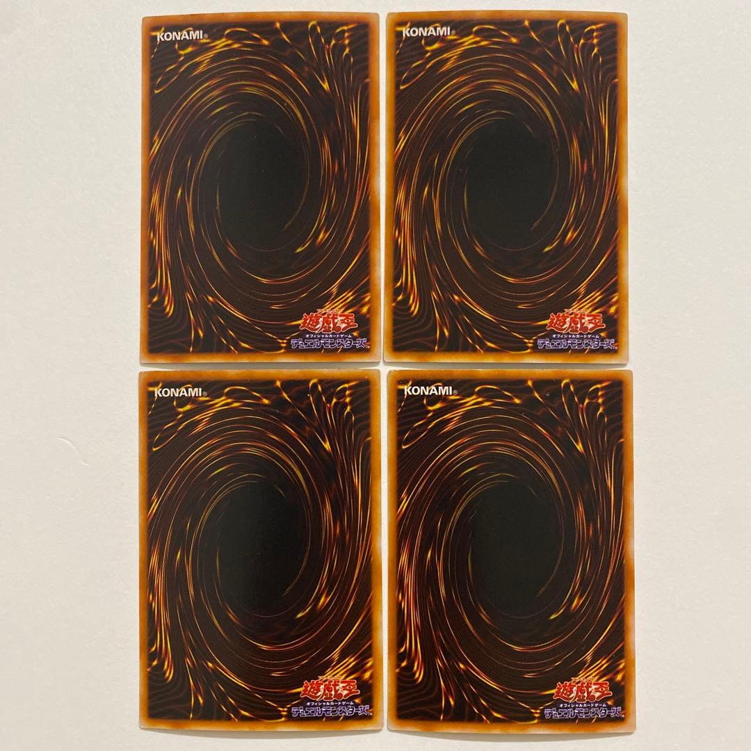 遊戯王 カードを狩る死神　スーパー　PG-10
