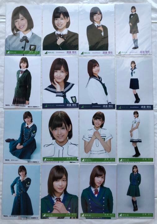 欅坂46 櫻坂46 渡邉理佐　生写真　神の手　タオル　ファイル　まとめ売り
