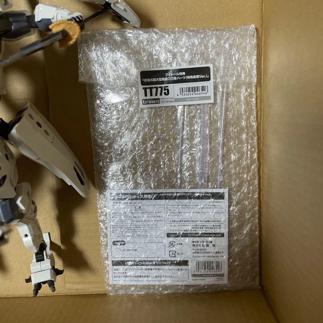 ジルコニアブイトール　ミキシングジャンク品　完成品　ヘキサギア　メガロマリア