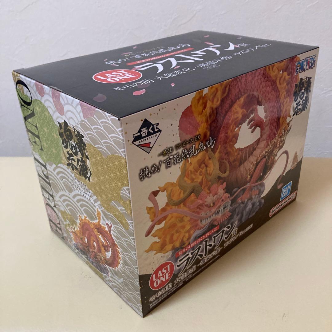 【新品未開封】【3点セット】一番くじ　ワンピース　魂豪示像 B賞 ラストワン