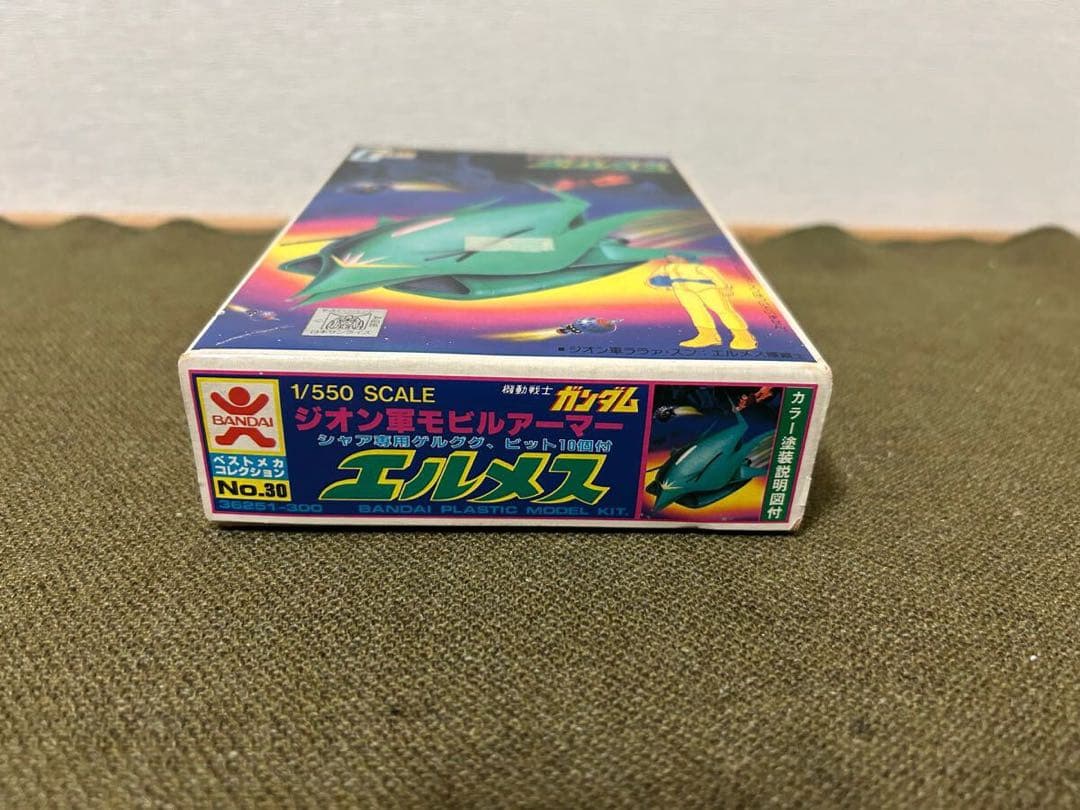 ② 【1/550】バンダイ エルメス 未使用品 プラモデル ガンダム 旧キット