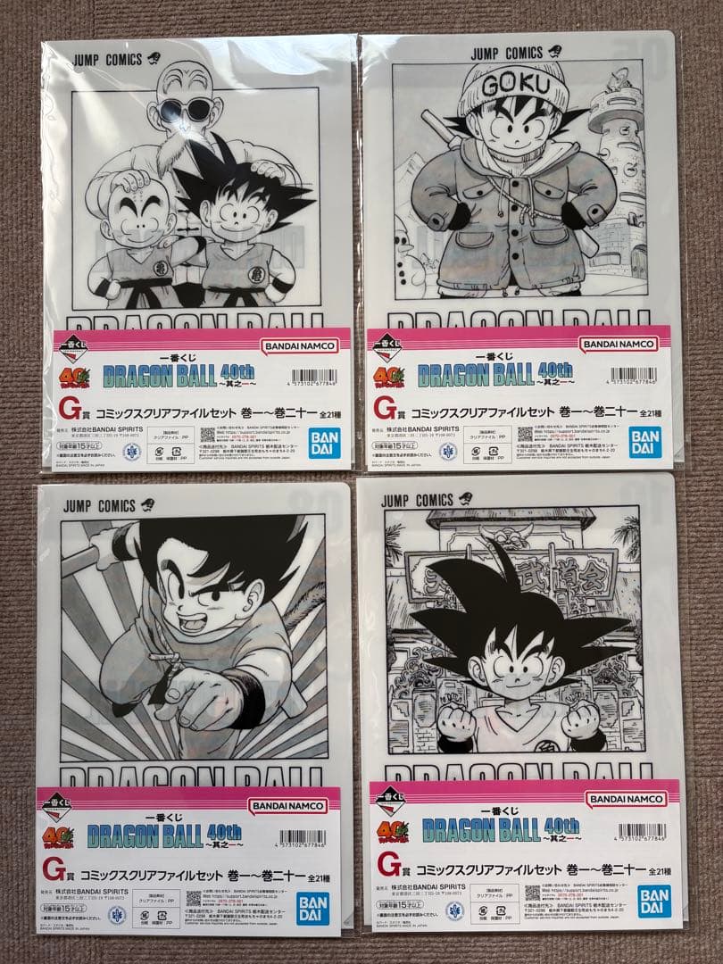 ドラゴンボール 一番くじ D賞 E賞 G賞 H賞 漫画ストラクチャー