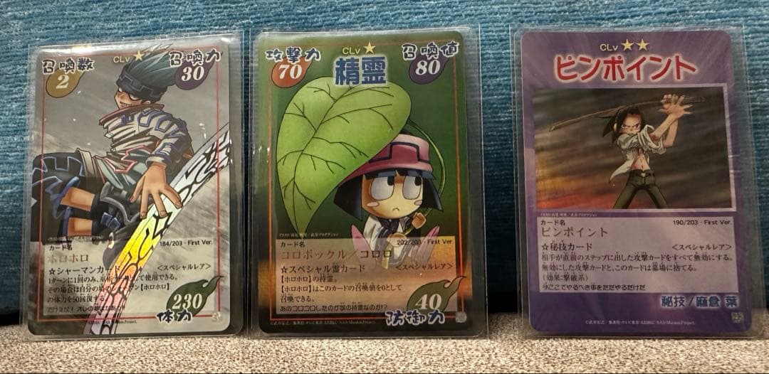 シャーマンキング超占事略決　まとめ売限定