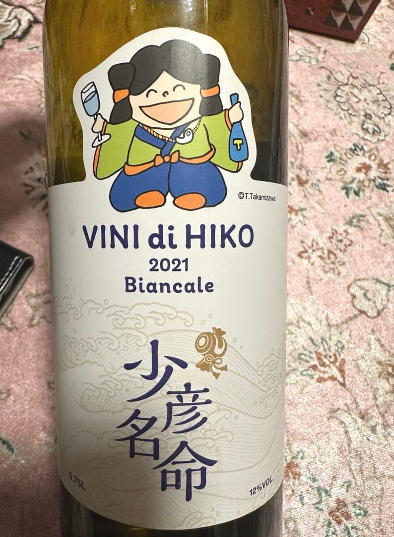 ★未開封★完売品★サンマリノワイン★高見沢さん描画限定フルボトル白★