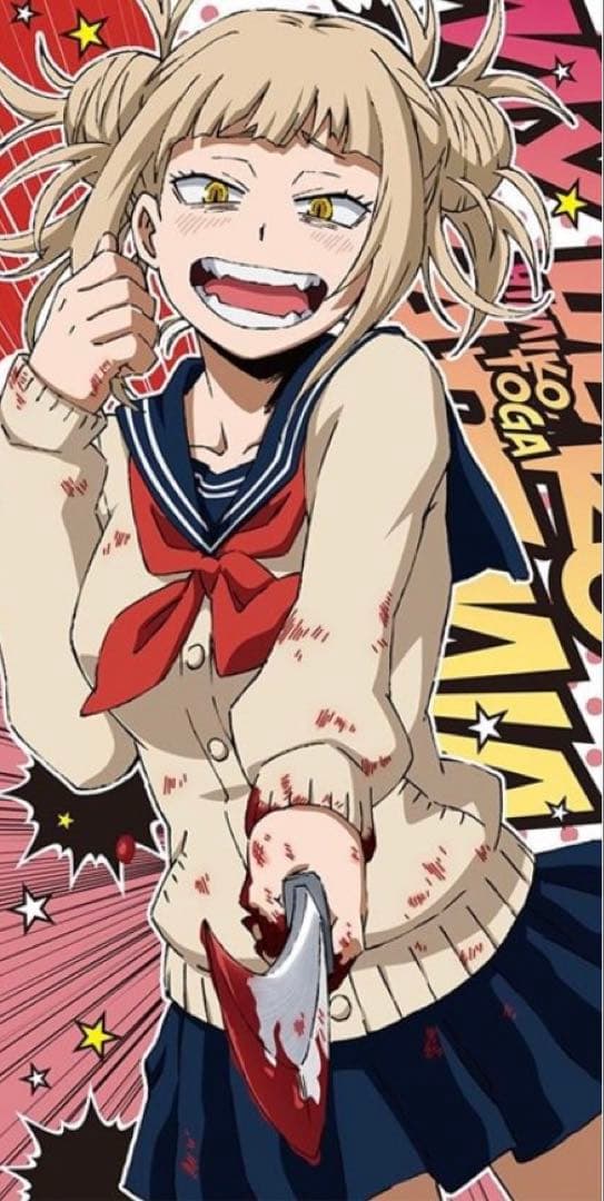 僕のヒーローアカデミア　トガヒミコ　バスタオル