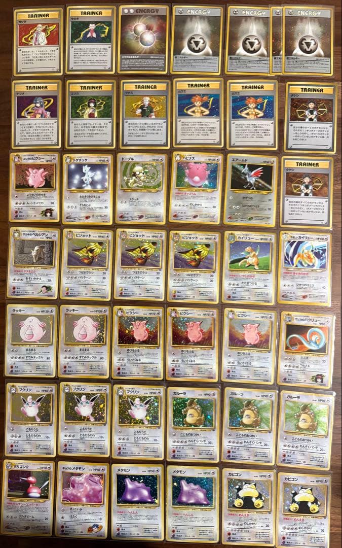 【旧裏ポケカ】ポケモンカード旧裏まとめ売り【リザードン多数有】