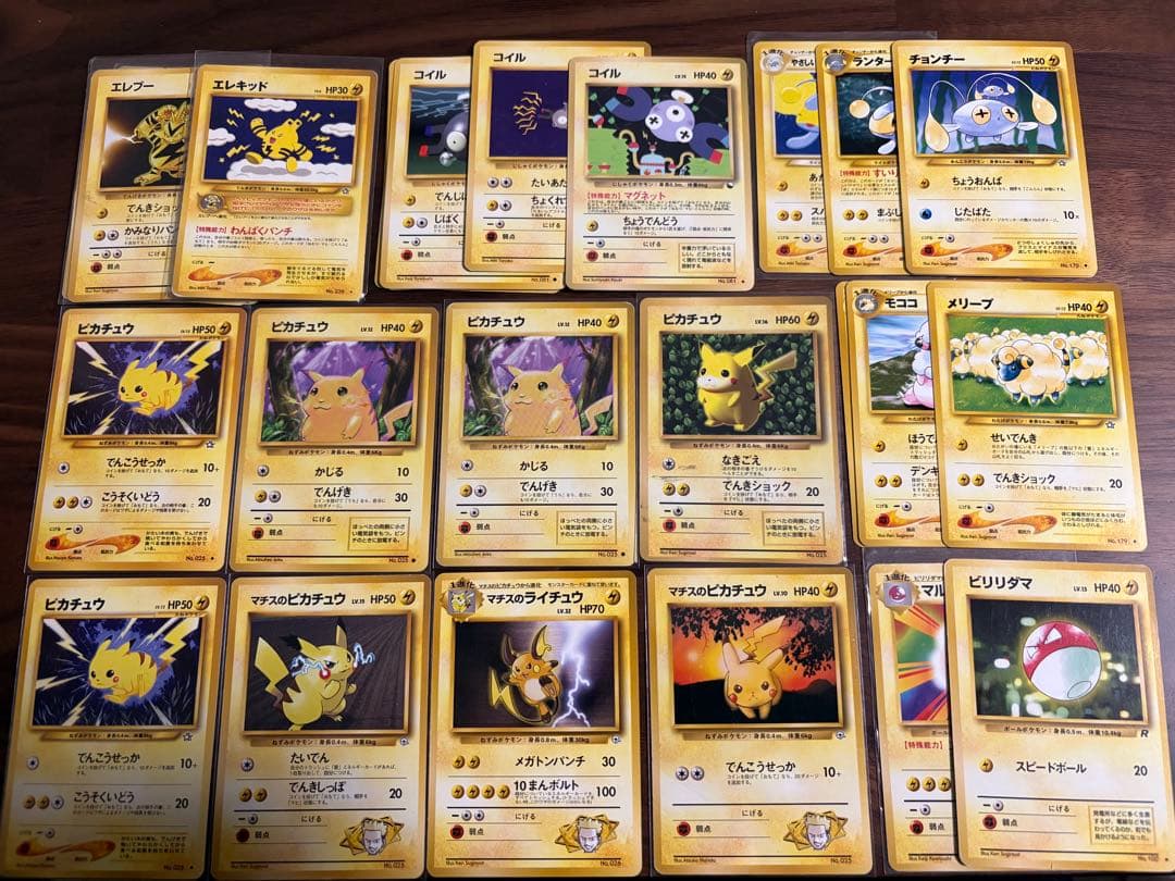 【旧裏ポケカ】ポケモンカード旧裏まとめ売り【リザードン多数有】