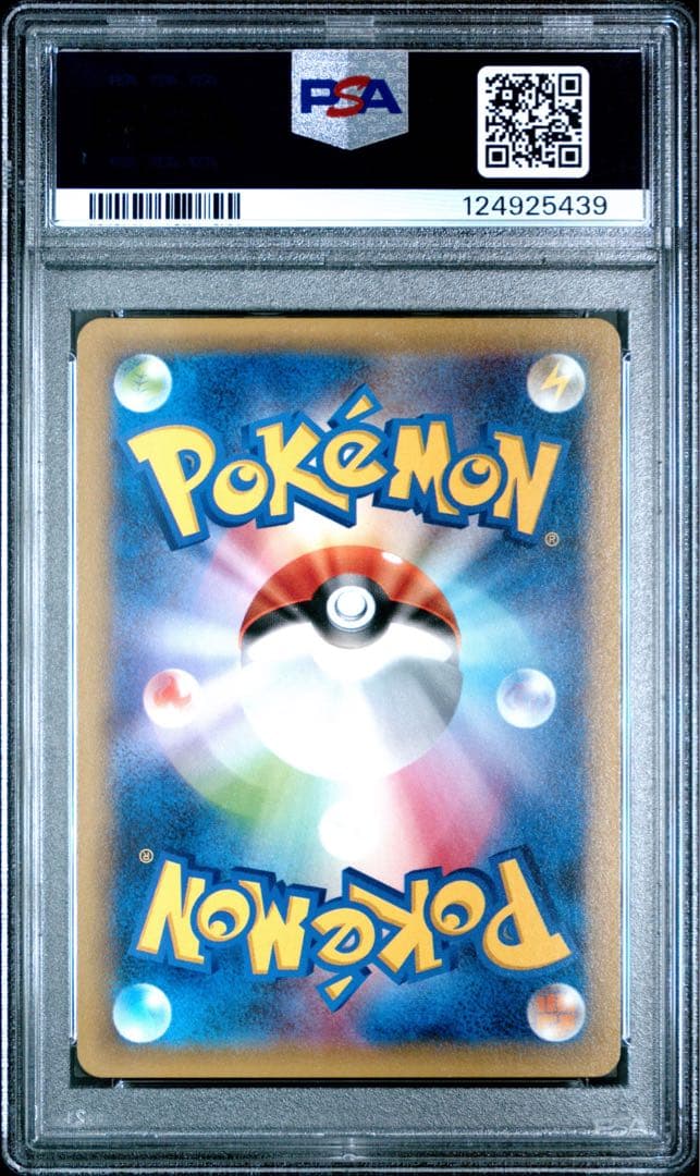 PSA 10 アルセウス 024/027 CP2 ポケモンカード 伝説キラ