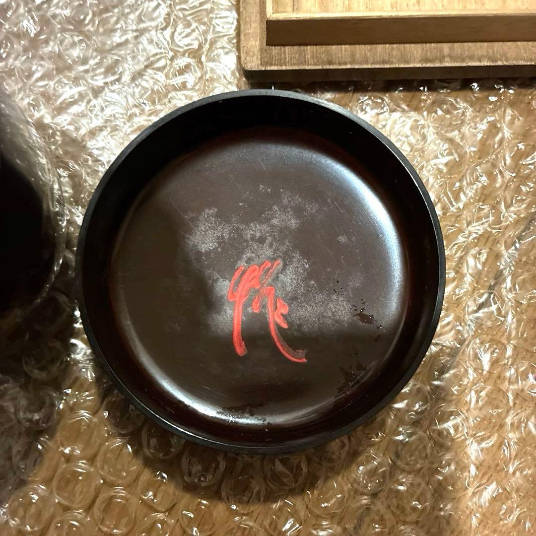 在庫確認しますのでコメントから江戸時代？茶器　茶道具　輪島時代物鎌倉山の旧家から