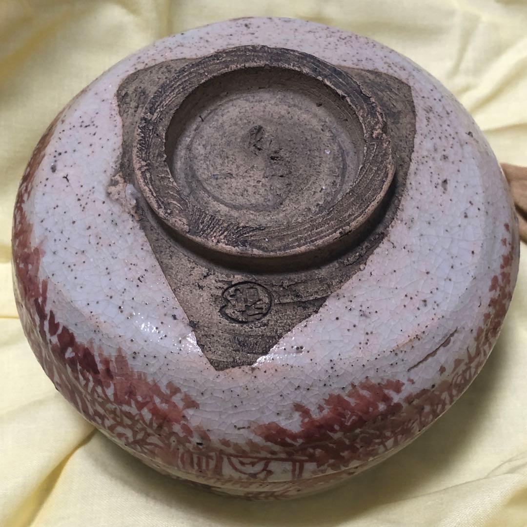 旧家藏出 本物保証　日本陶器　手作り　備前焼　縁起物　共箱　アンティーク　茶碗