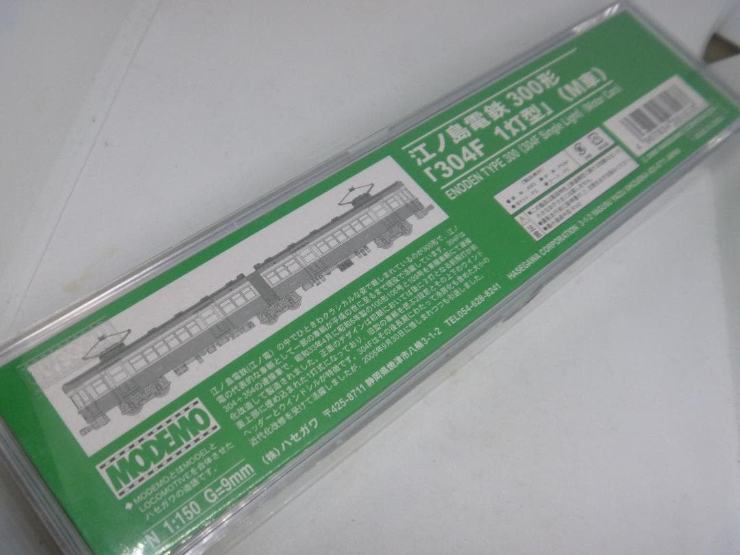 Nゲージ　江ノ島電鉄300形 304F 1灯型 M車(MODEMO)
