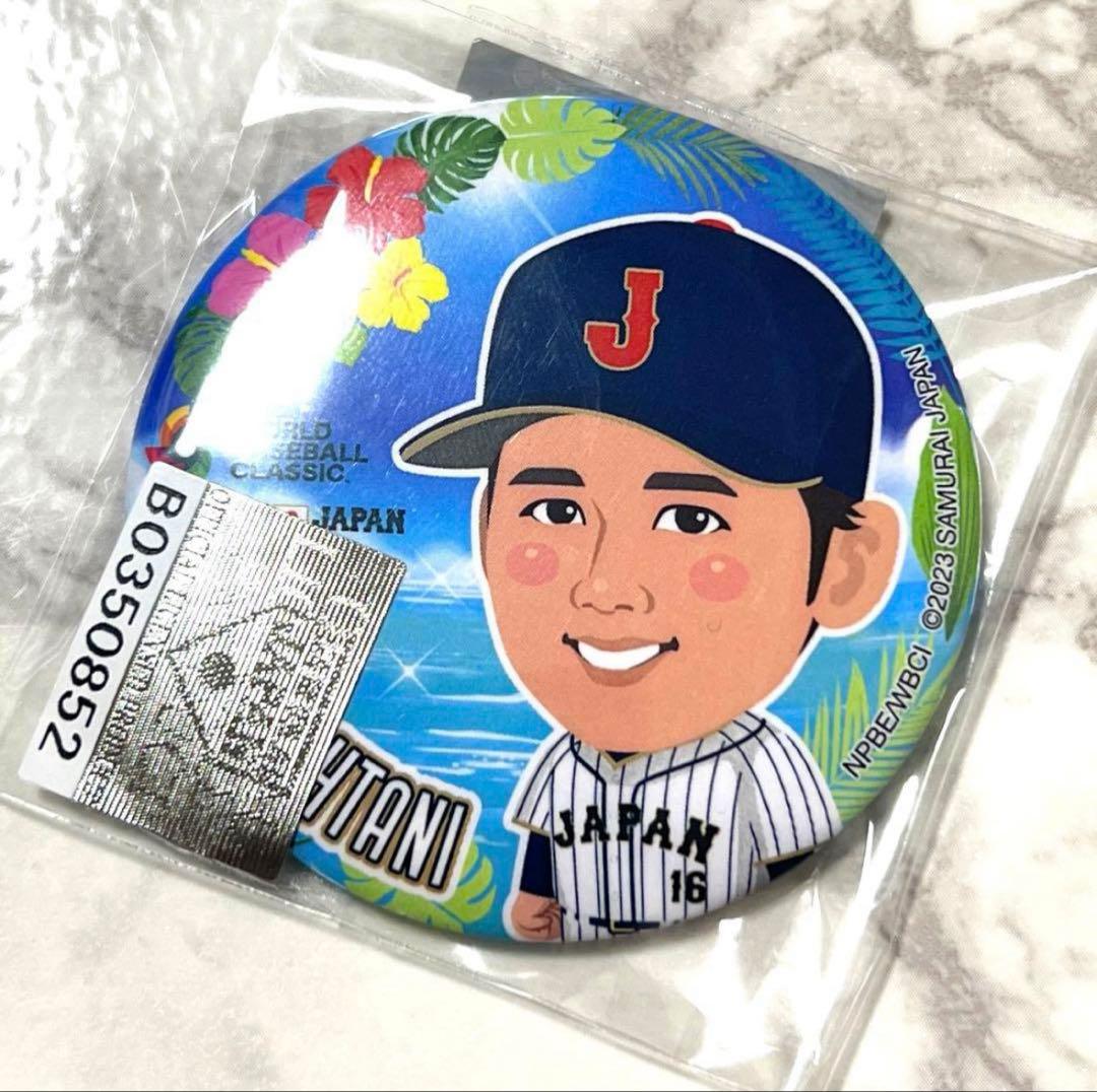 WBC 大谷翔平 ガチャガチャ 4点セット