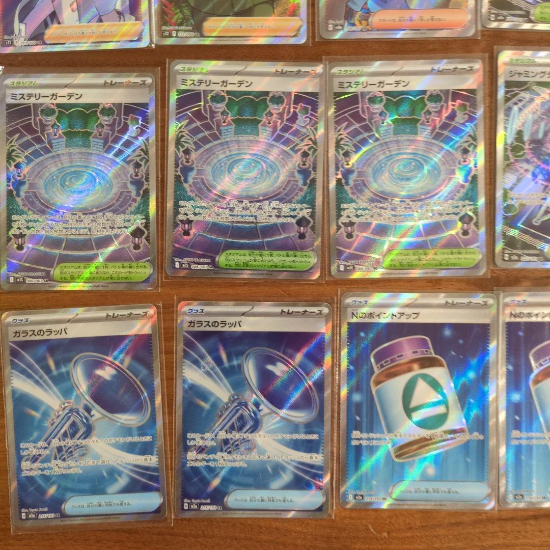 ポケモンカードセット SR AR RRR モンスターボールミラー　まとめ売り