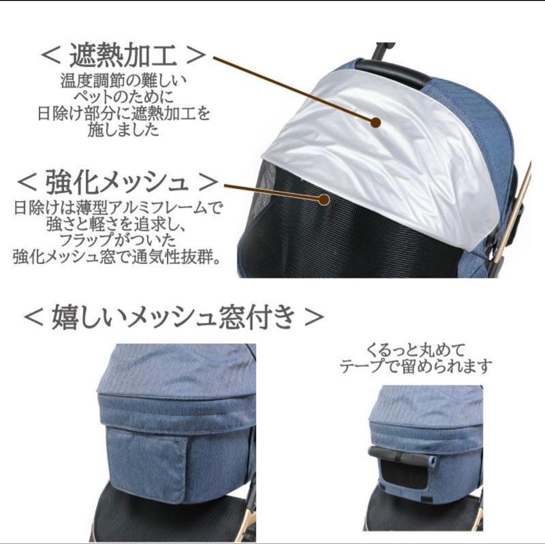 smooca ペットカート 軽量 25kg対応