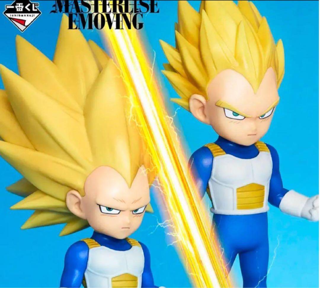 Dragon Ball 一番くじ DAIMA Full Set 全8種
