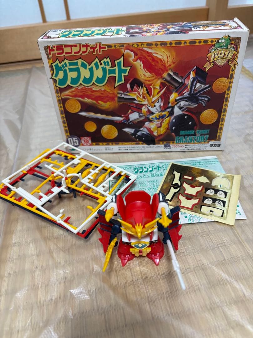 【当時物・完成品箱説付】パロ伝 ドラゴンナイト 戦王丸＆グランゾート 2体セット