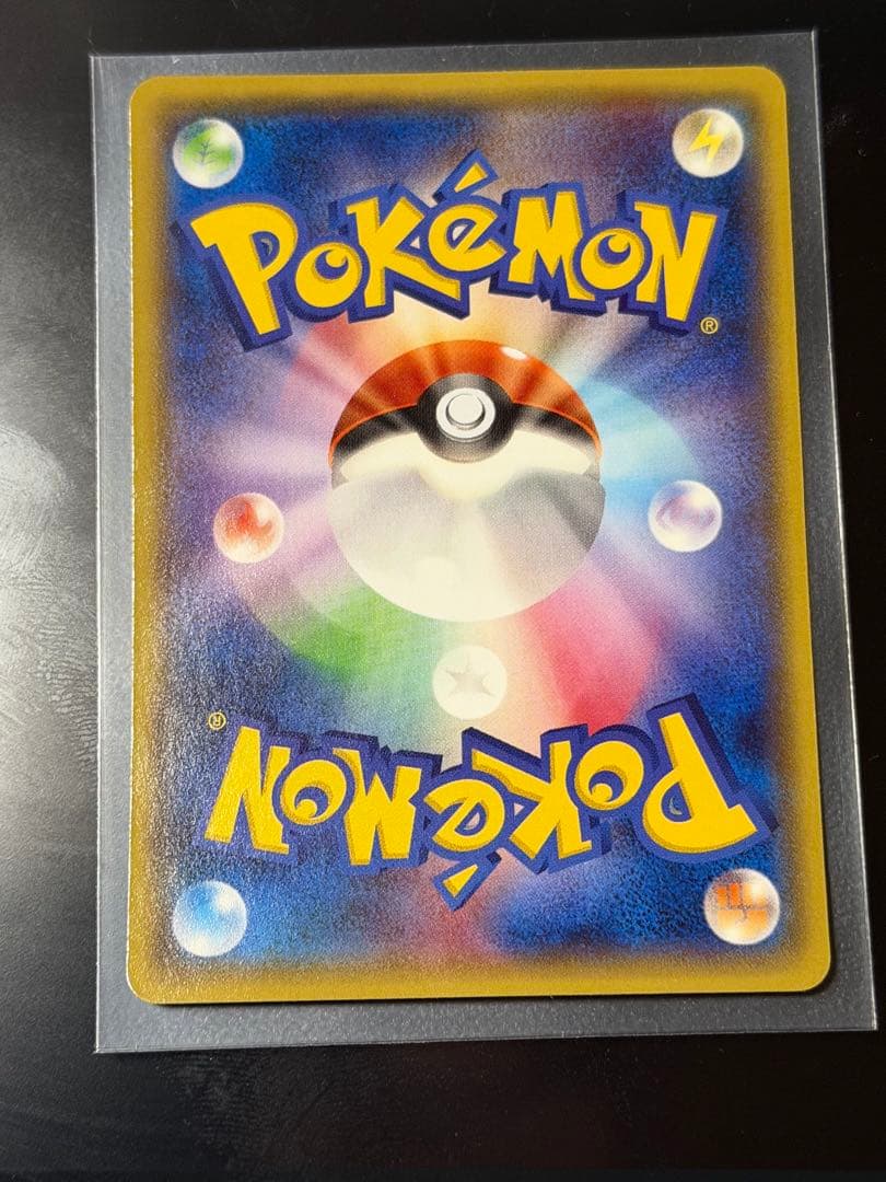 d*7様 ポケモンカードゲーム　メガトウキョーのピカチュウ