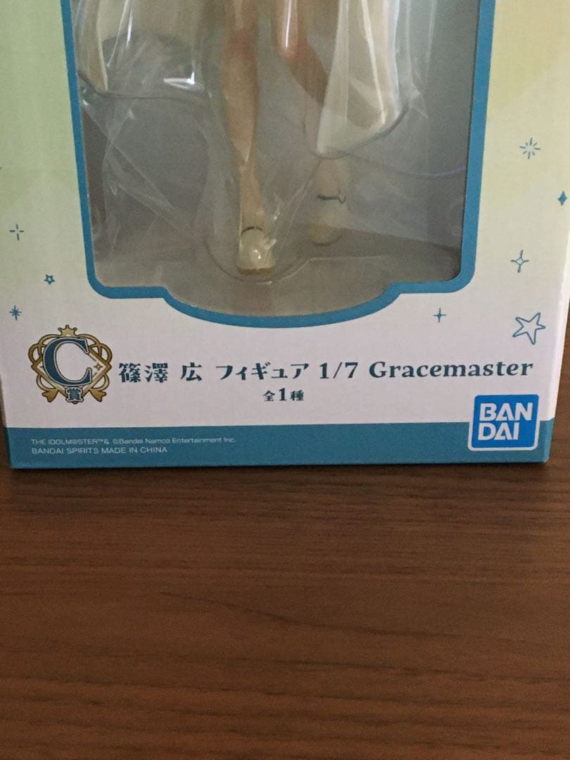 学園アイドルマスター　一番くじ　篠澤 広 フィギュア