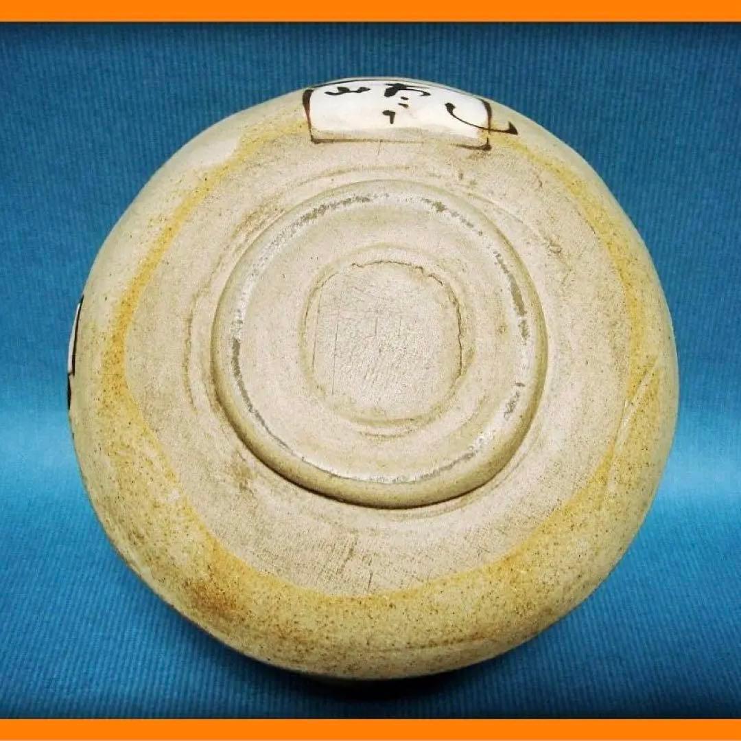 720『抹茶茶碗』乾山　/骨董品 古美術 古道具 アンティーク