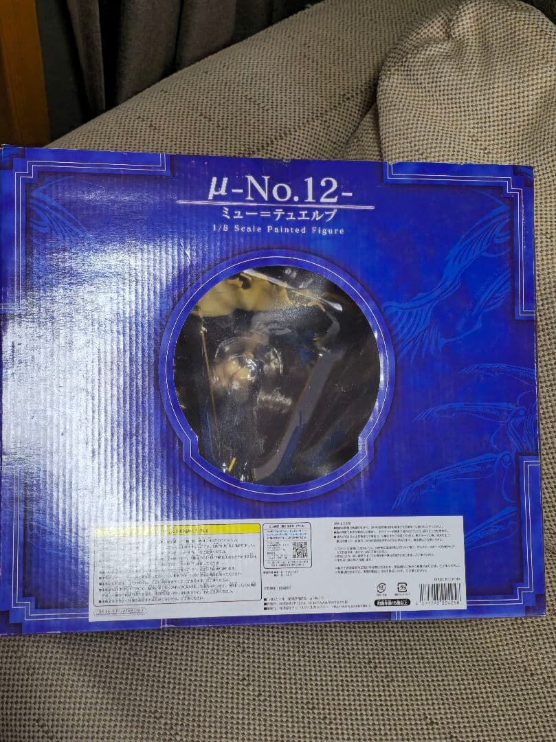 μ-No.12 1/8スケールフィギュア