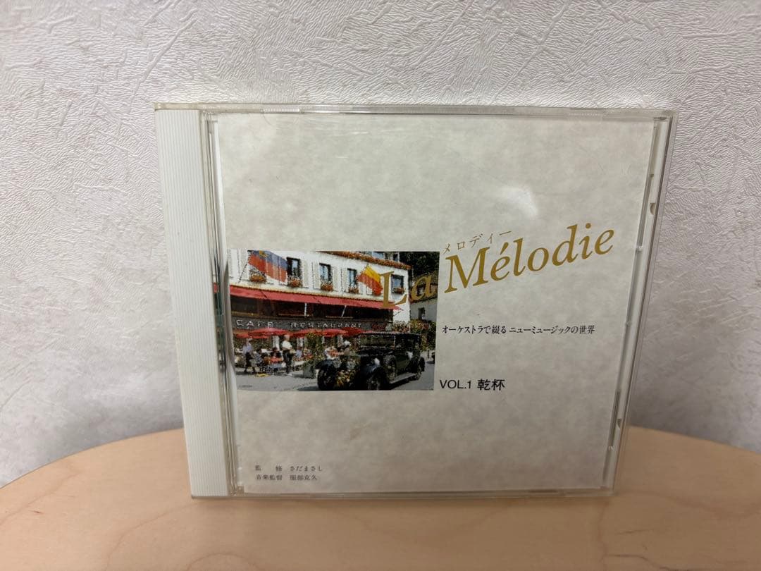 【希少品】オーケストラで綴る昭和の名曲CD 10巻(118曲)