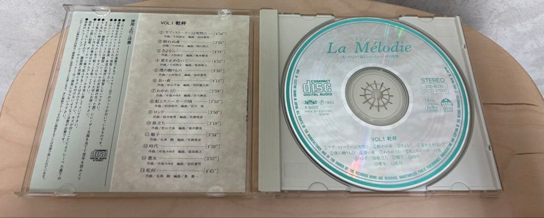 【希少品】オーケストラで綴る昭和の名曲CD 10巻(118曲)