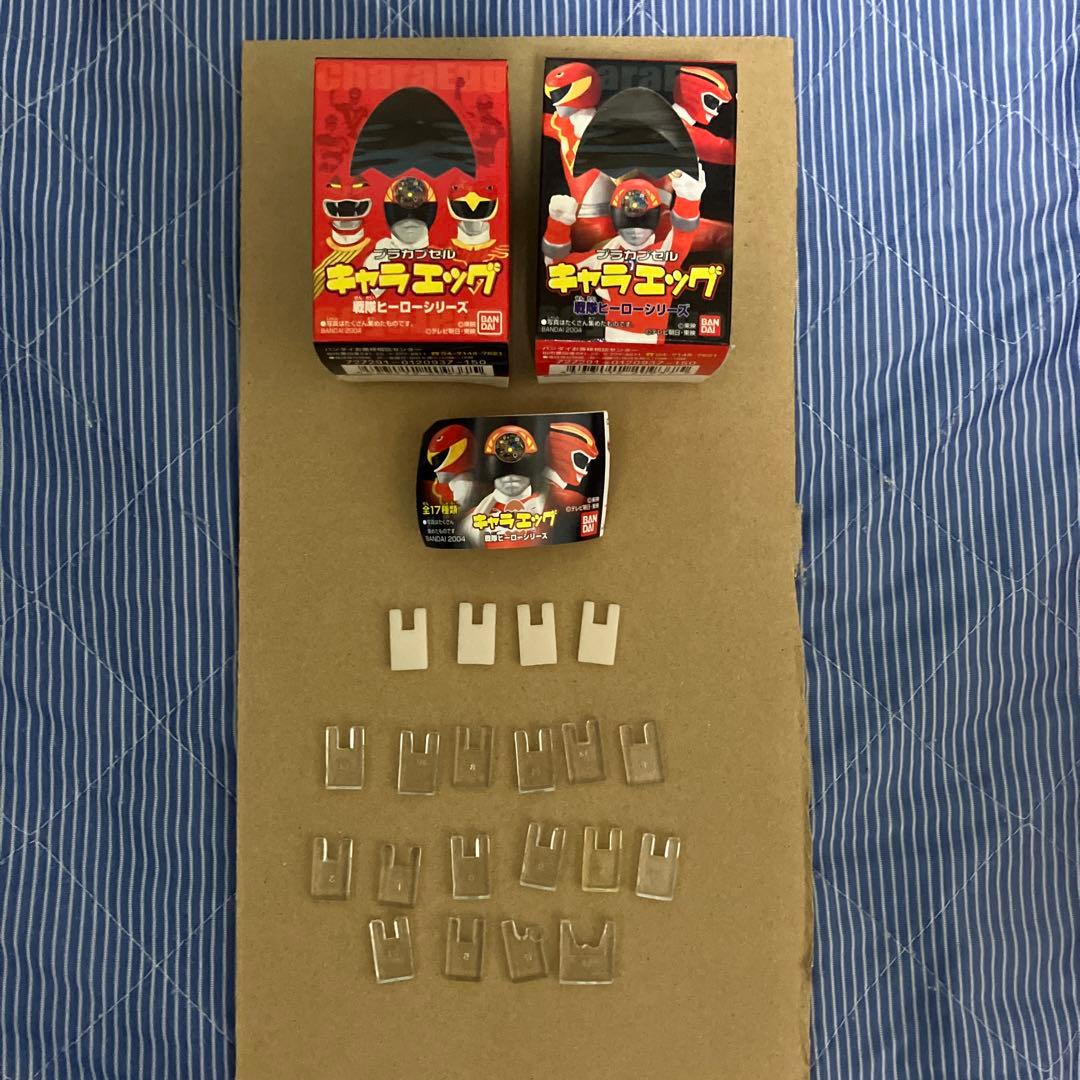 キャラエッグ　戦隊シリーズ　フルコンプ