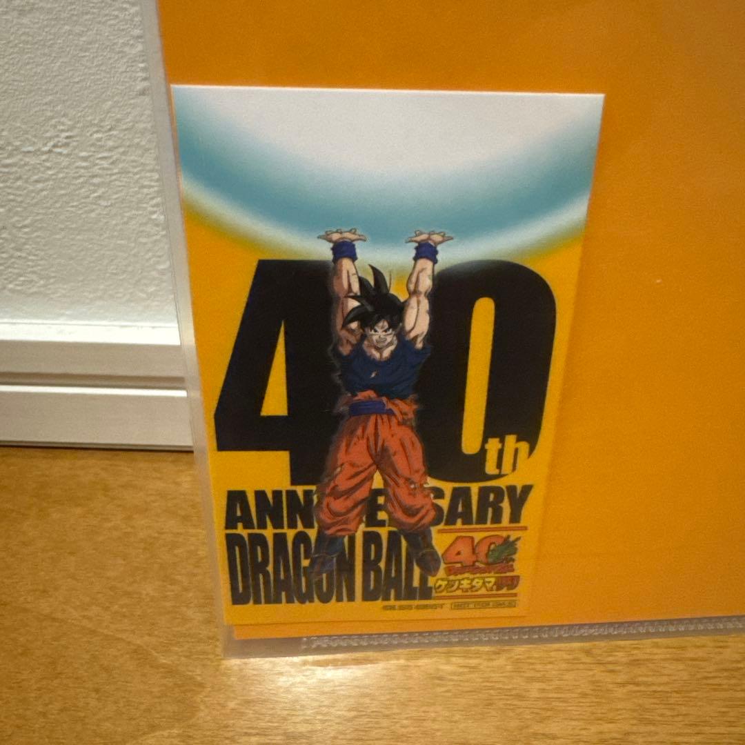 ゲンキダマツリ　入場特典　3点セット