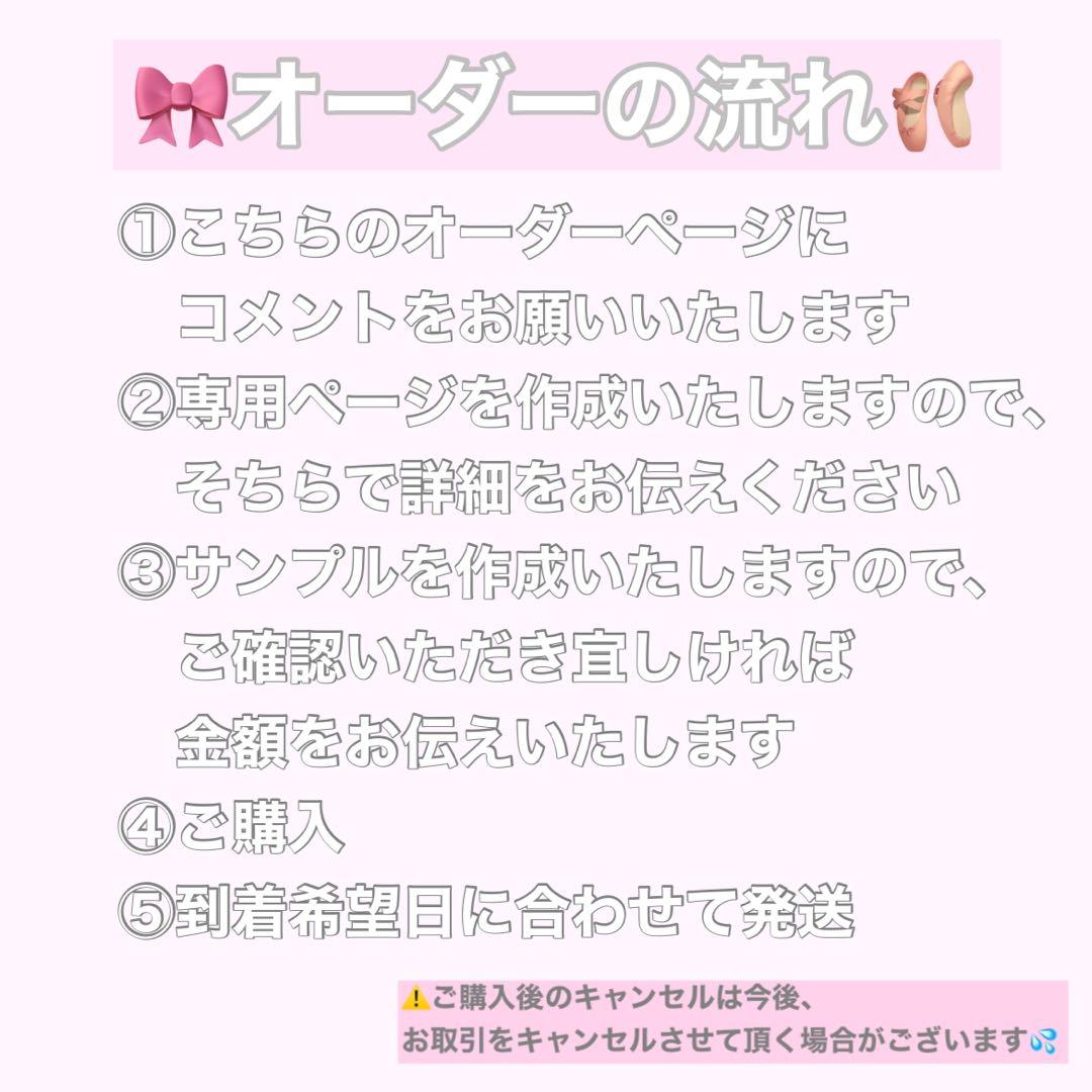 うちわ文字　オーダー