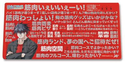 Little Busters! 漢グッズまとめ売 筋肉フルコース C80/C82