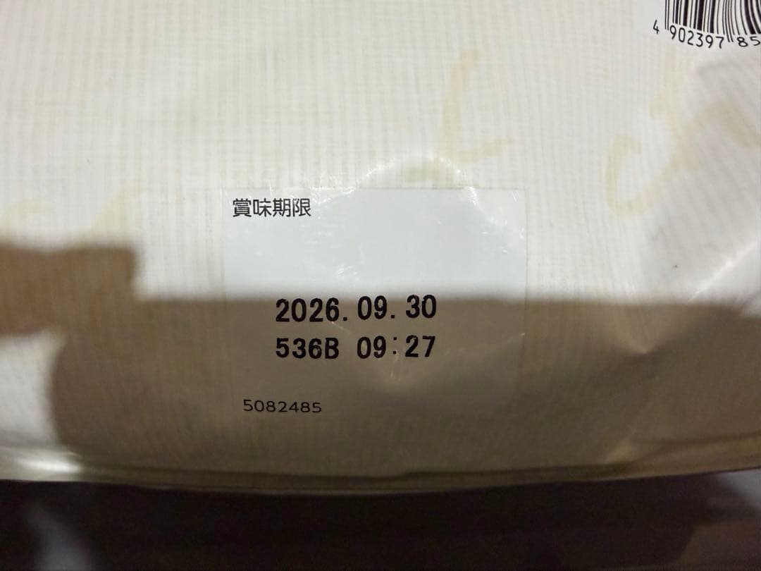シュプレモ　牧場、草原　レシピ　４Kg各 1袋　計８Kg