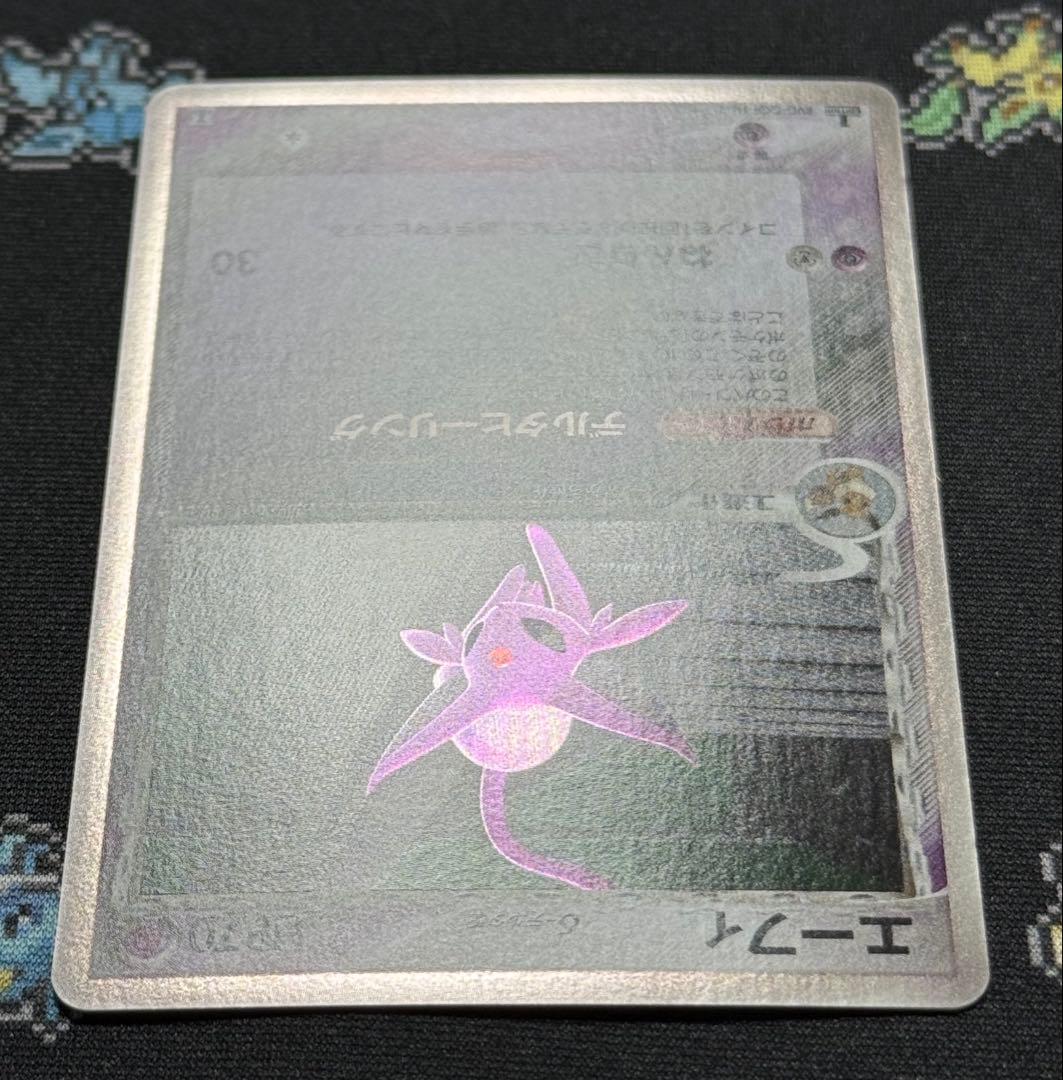 ★ポケモンカード エーフィ デルタ種 δ 049/086 ホロン 1ed★