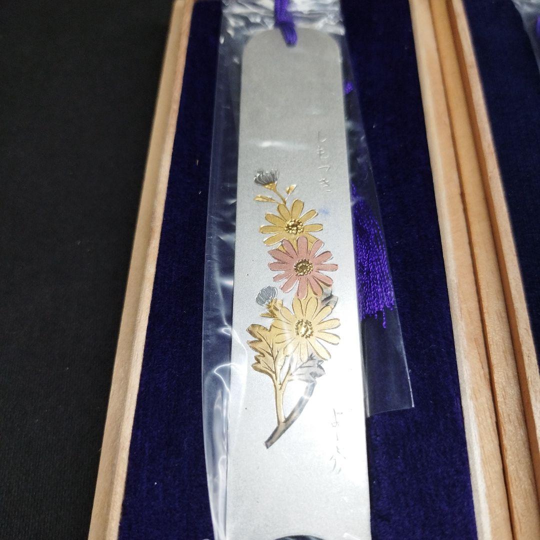 イチゴです　　　 栞２本と小判のセット