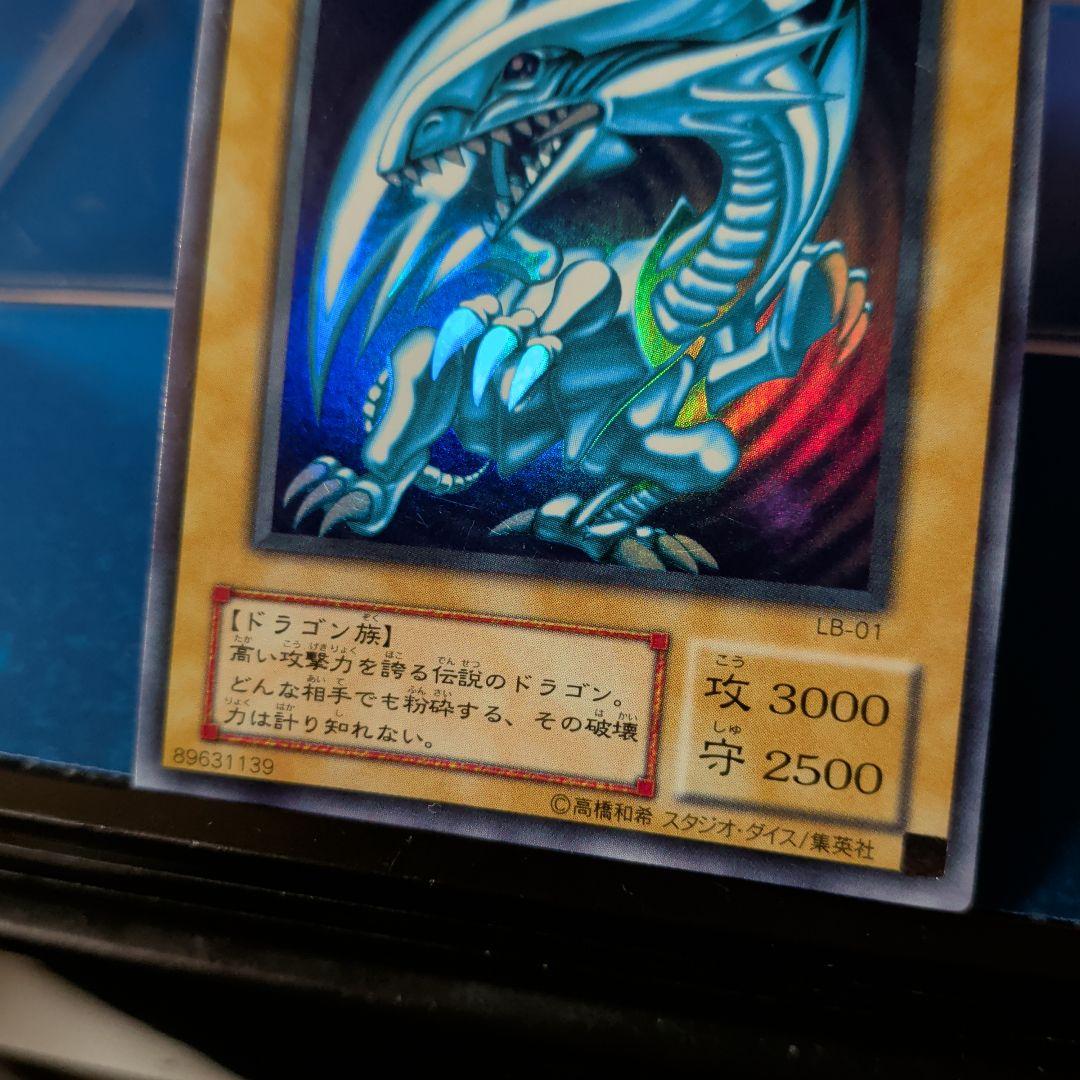 遊戯王　『２期格安まとめ売り☆』