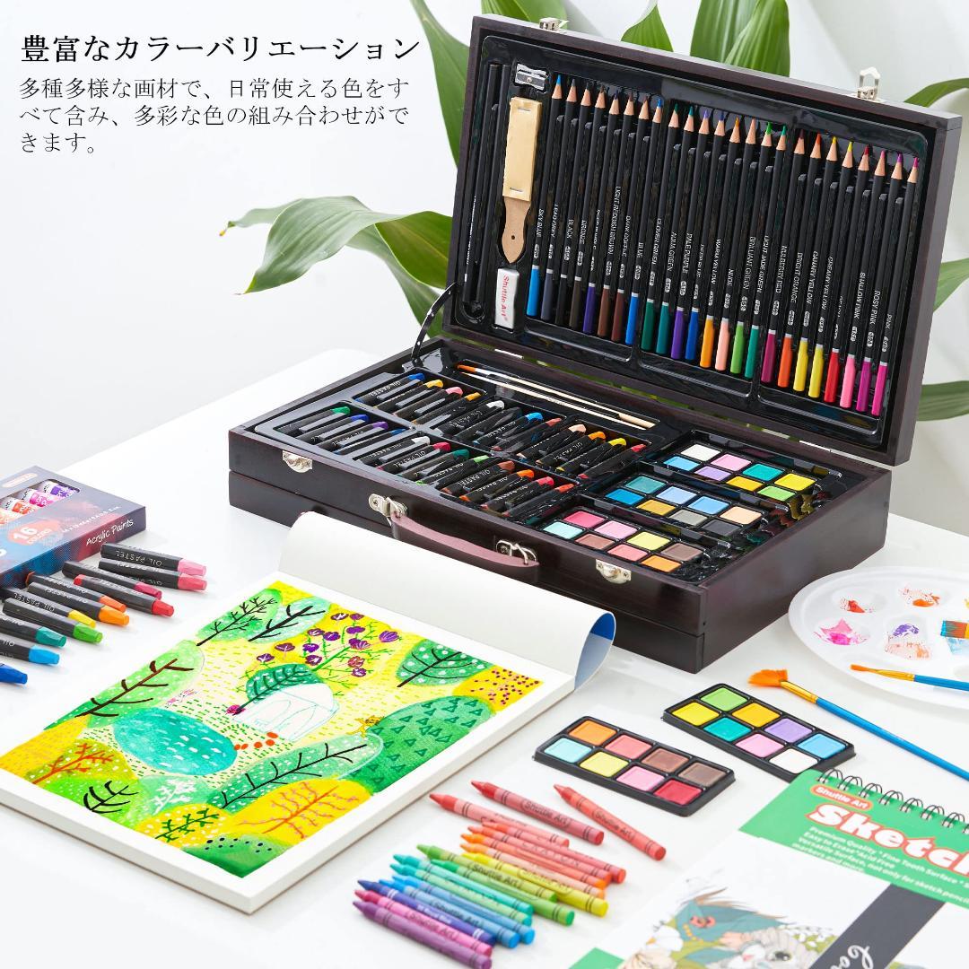 お絵かきセット 収納付き 186点セット