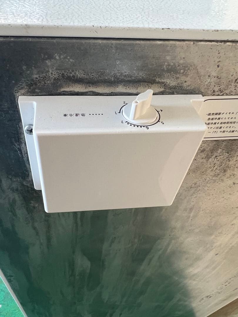 2023年アレジアノンフロン電気冷凍庫 138L