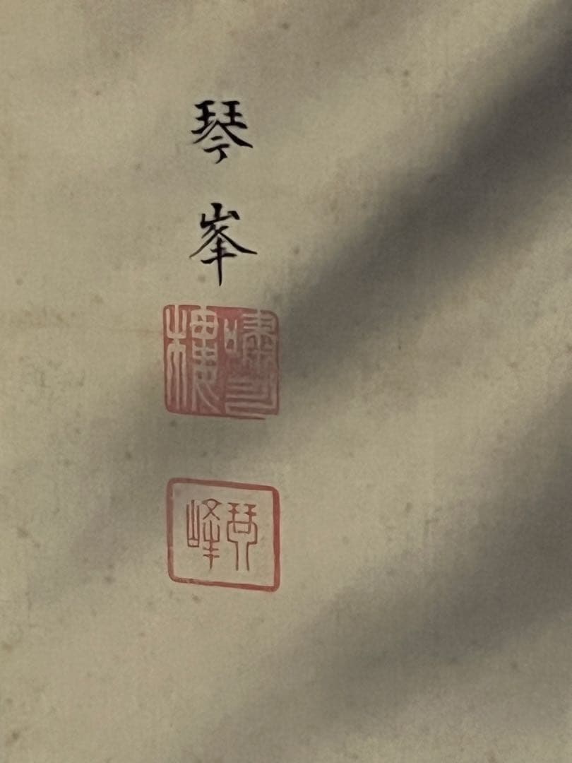 掛軸/曽根琴峯筆/龍上天女之図/龍/天女/肉筆/骨董/アンティーク