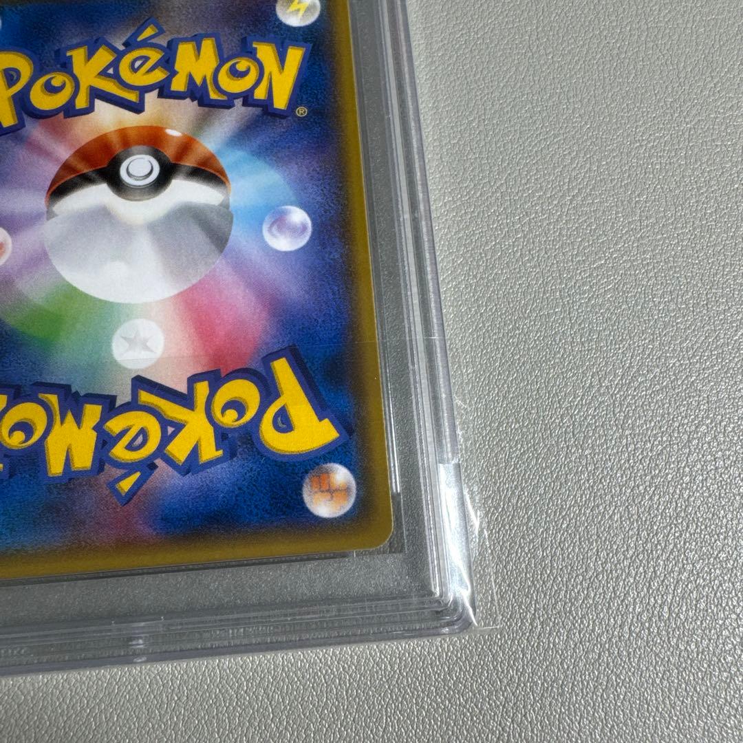 ポケカ ピカチュウ プロモ セブンイレブン PSA10 鑑定品